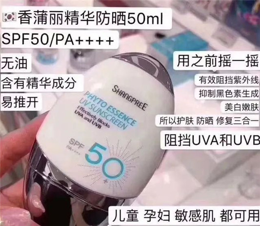 防晒做的不到位再多护肤品也白费！硬防晒 + 软防晒，才是硬道理  防晒 第11张