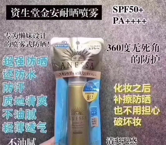 防晒做的不到位再多护肤品也白费！硬防晒 + 软防晒，才是硬道理  防晒 第12张