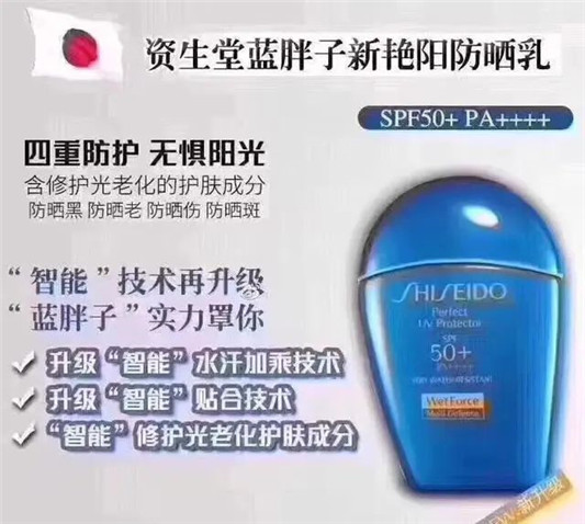 防晒做的不到位再多护肤品也白费！硬防晒 + 软防晒，才是硬道理  防晒 第14张