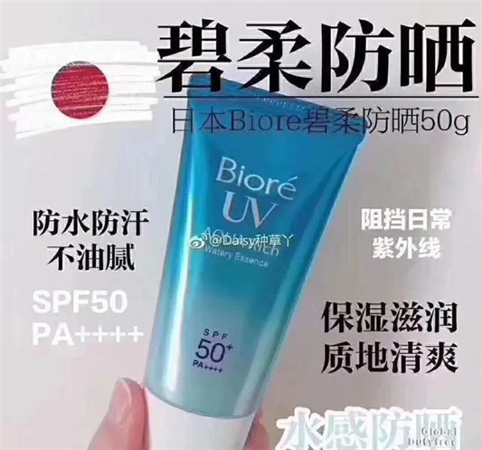 防晒做的不到位再多护肤品也白费！硬防晒 + 软防晒，才是硬道理  防晒 第16张