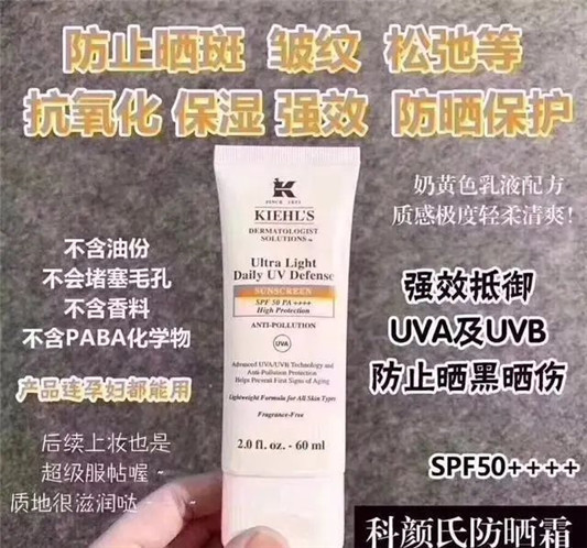 防晒做的不到位再多护肤品也白费！硬防晒 + 软防晒，才是硬道理  防晒 第17张