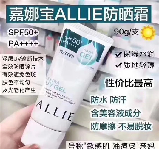 防晒做的不到位再多护肤品也白费！硬防晒 + 软防晒，才是硬道理  防晒 第18张