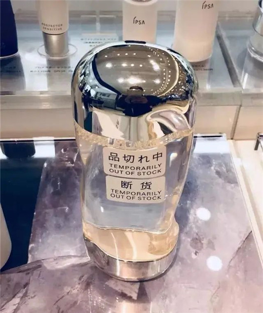 如果你第一次入手日本药妆，我强烈建议你买这个品牌！  肌肤 第2张