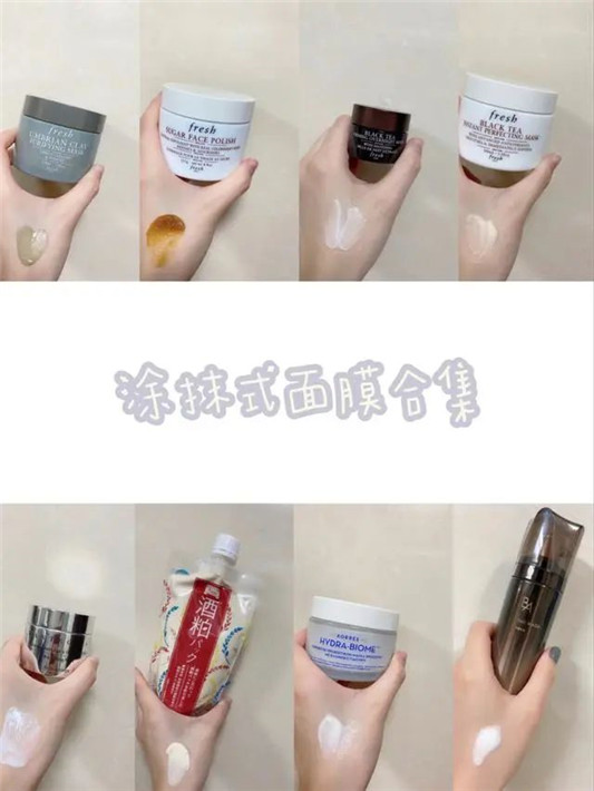 25岁干皮的懒人护肤大法，9款涂抹式面膜使用分享