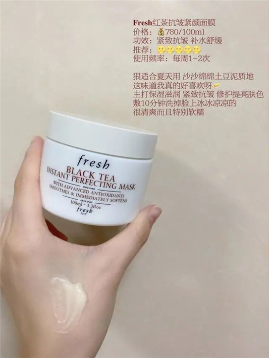 25岁干皮的懒人护肤**，9款涂抹式面膜使用分享  面膜 第2张