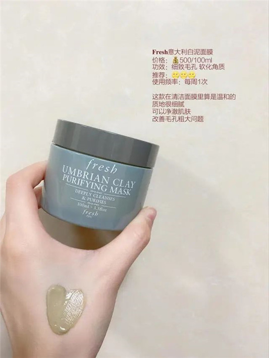 25岁干皮的懒人护肤**，9款涂抹式面膜使用分享  面膜 第3张