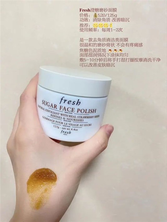 25岁干皮的懒人护肤**，9款涂抹式面膜使用分享  面膜 第4张