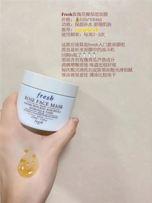 25岁干皮的懒人护肤**，9款涂抹式面膜使用分享  面膜 第5张