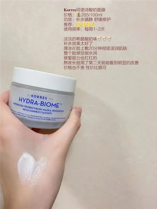 25岁干皮的懒人护肤**，9款涂抹式面膜使用分享  面膜 第7张