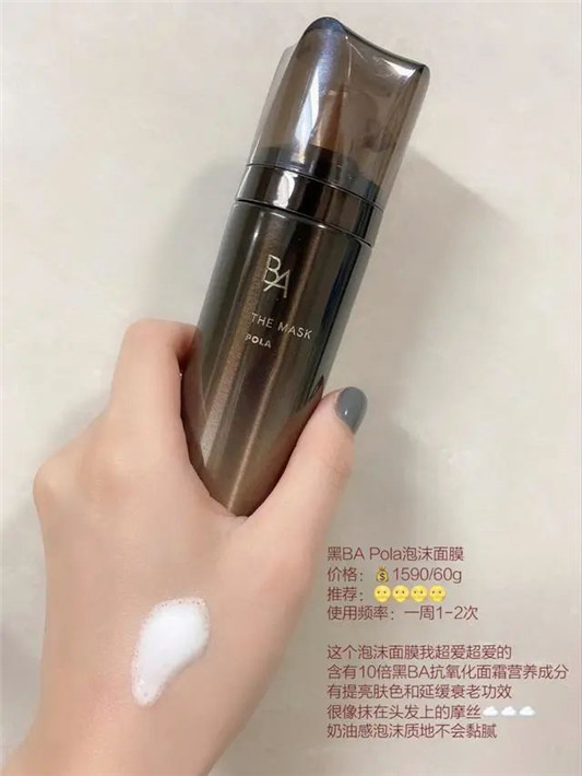 25岁干皮的懒人护肤**，9款涂抹式面膜使用分享  面膜 第8张