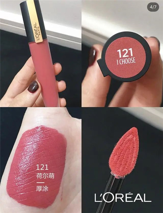 适合春夏的口红推荐，显白显气色还元气！平价款pk贵妇款！  口红 第4张