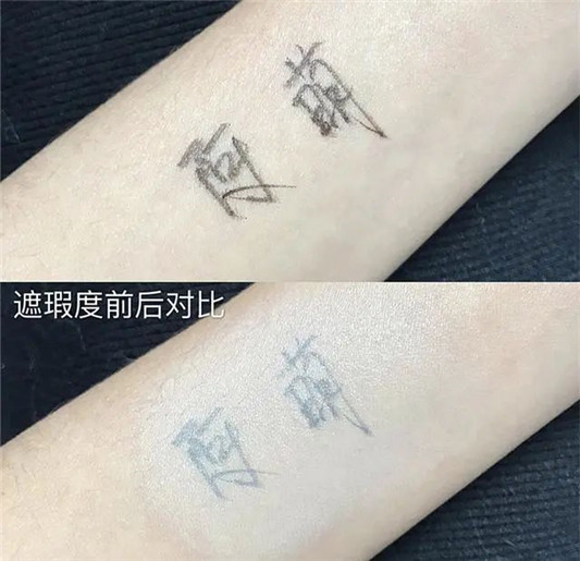 被夸爆的红地球粉底液，真的值得入手吗？  粉底 粉底液 入手 第5张