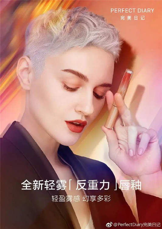 简直是魔鬼，完美日记又出新品唇釉了  如有 第1张