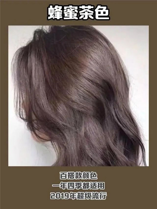 今年夏天染这些发色不「踩雷」，显肤色还时尚，关键太减龄了  气质 第5张