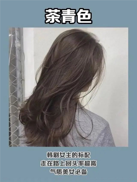 今年夏天染这些发色不「踩雷」，显肤色还时尚，关键太减龄了  气质 第6张