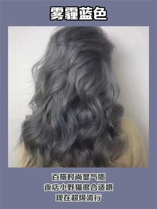 今年夏天染这些发色不「踩雷」，显肤色还时尚，关键太减龄了  气质 第8张