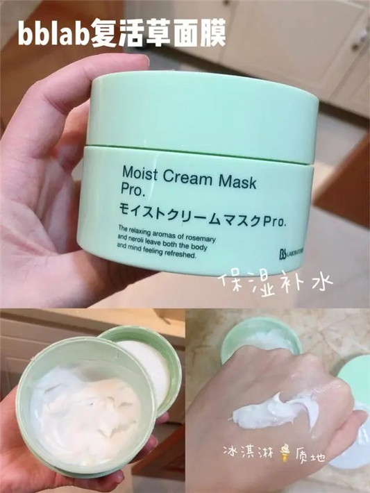 测评，4个网红爆款涂抹式面膜的真实使用感受  面膜 第2张