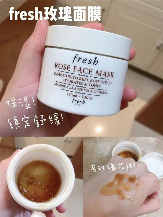 测评，4个网红爆款涂抹式面膜的真实使用感受  面膜 第3张