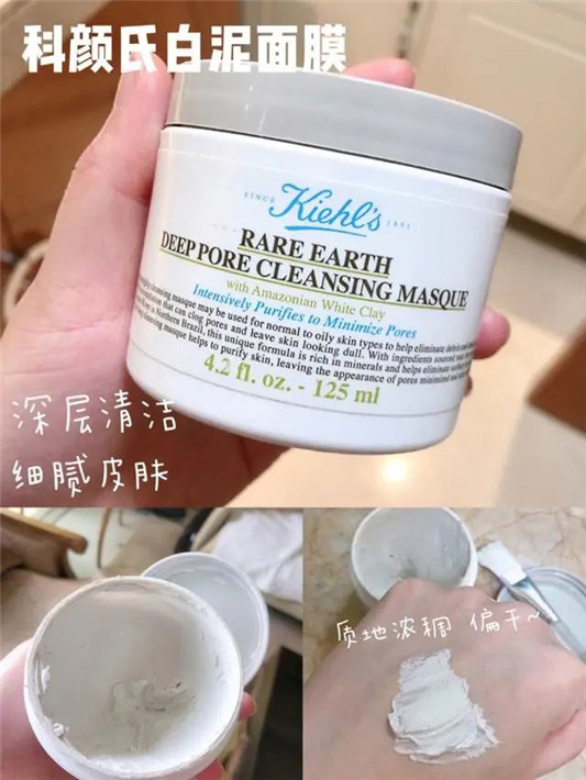 测评，4个网红爆款涂抹式面膜的真实使用感受  面膜 第5张