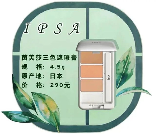 底妆绝对不能糊弄，选了5款效果杠杠的遮瑕膏推荐给各位仙女们  遮瑕 第3张