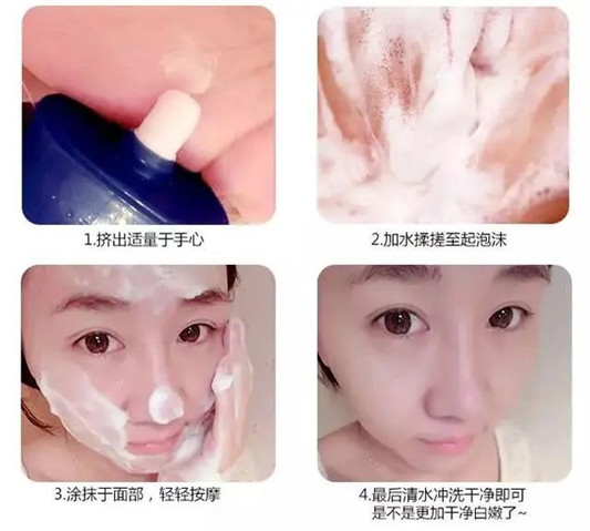 如何洗出一张好脸 几款经典的韩国洗面奶推荐给你们  洗面奶 第23张