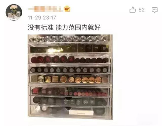 女生，有多少只口红才算正常 看完你敢不敢@某人 