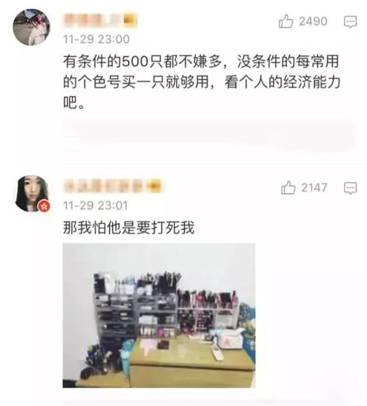 女生，有多少只口红才算正常 看完你敢不敢@某人  口红 第5张