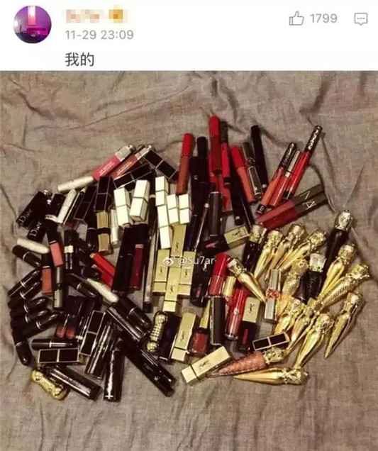 女生，有多少只口红才算正常 看完你敢不敢@某人  口红 第7张