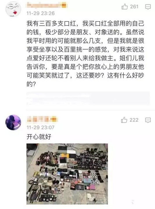 女生，有多少只口红才算正常 看完你敢不敢@某人  口红 第9张