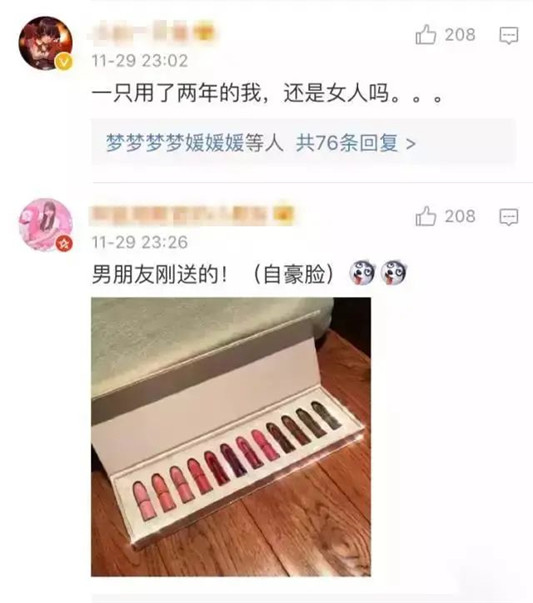 女生，有多少只口红才算正常 看完你敢不敢@某人  口红 第11张