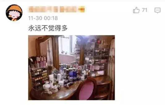 女生，有多少只口红才算正常 看完你敢不敢@某人  口红 第13张
