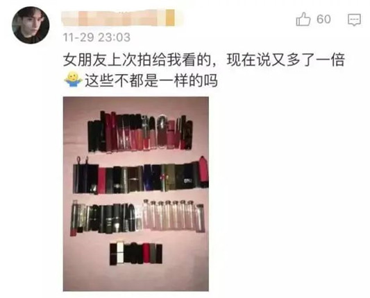 女生，有多少只口红才算正常 看完你敢不敢@某人  口红 第16张