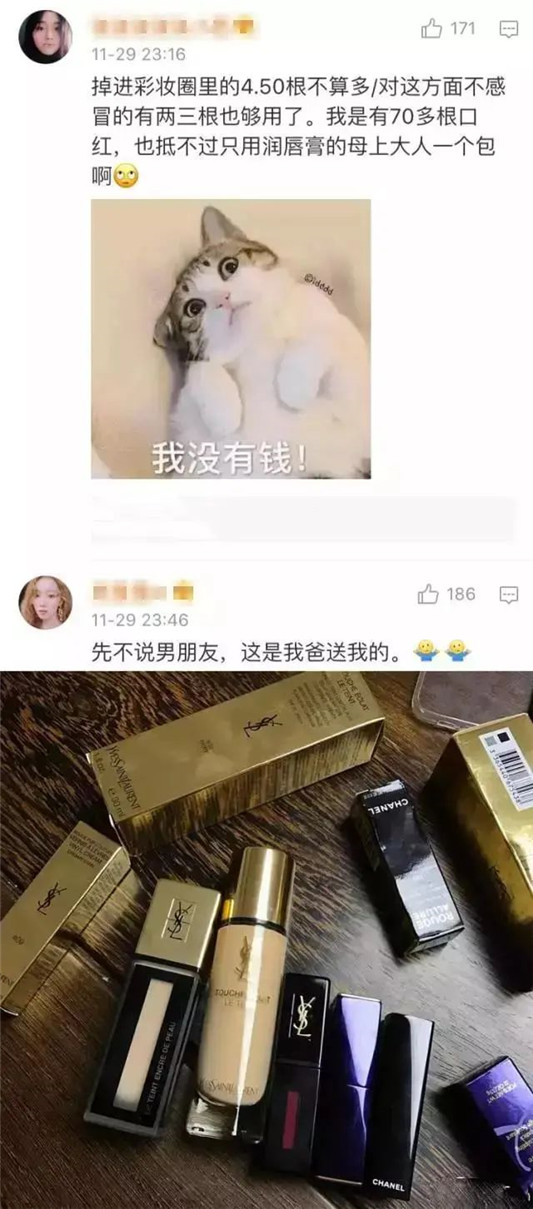 女生，有多少只口红才算正常 看完你敢不敢@某人  口红 第17张