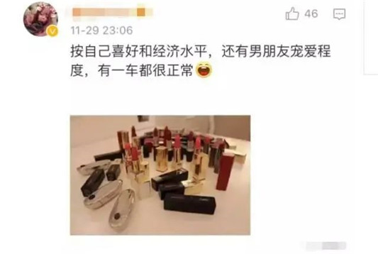 女生，有多少只口红才算正常 看完你敢不敢@某人  口红 第19张