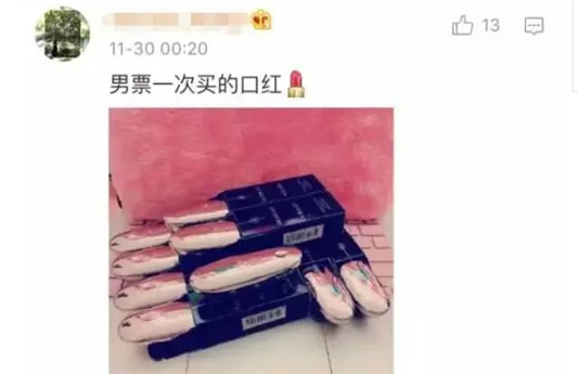 女生，有多少只口红才算正常 看完你敢不敢@某人  口红 第20张
