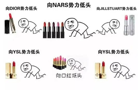 女生，有多少只口红才算正常 看完你敢不敢@某人  口红 第23张
