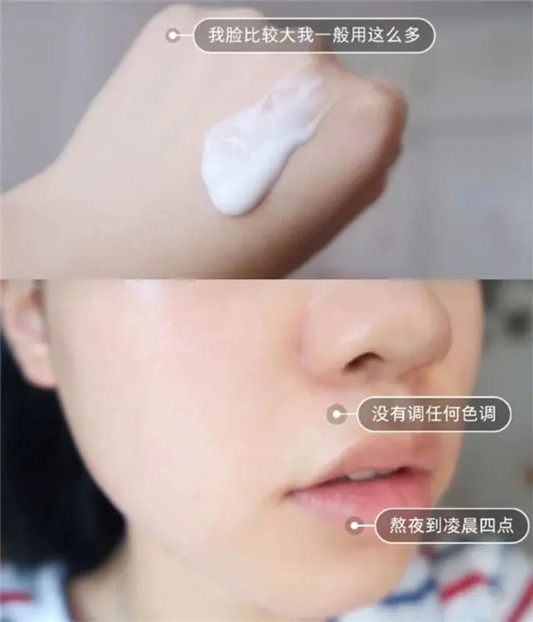 我和朋友们回购超过十次的护肤品 看看你有没有同款  这款 第10张