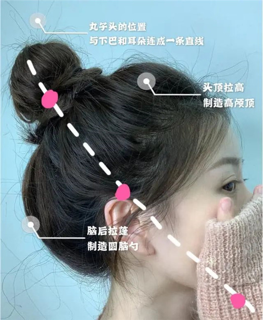 简单易学的元气「编发」，2020年最火泡泡辫，甜美减龄又显脸小  头发 第6张