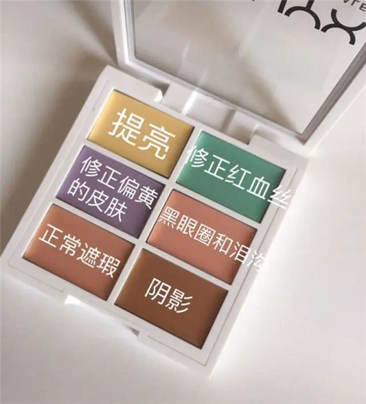 这些性价比超高的化妆品你知道吗  遮瑕 第6张