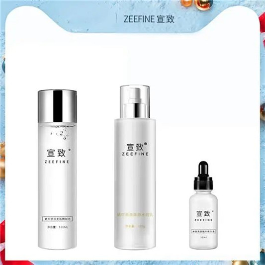 2020年平价好用的护肤品套装排行榜前十名 只买对的不买贵的  好用 第2张