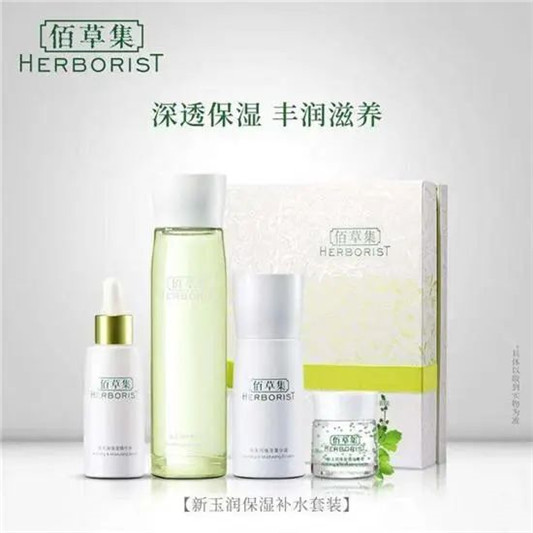 2020年平价好用的护肤品套装排行榜前十名 只买对的不买贵的  好用 第10张