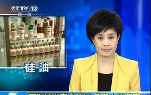 早被列入黑名单的洗发水，导致脱发严重，你知道了吗  洗发水 第3张