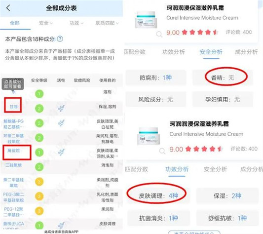 「空瓶记」用过上千种护肤品，这些是我用到空瓶还想回购的  用到 第8张