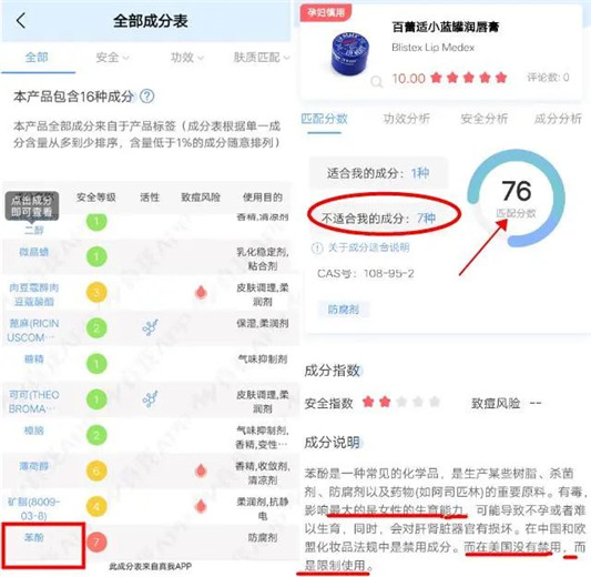 「空瓶记」用过上千种护肤品，这些是我用到空瓶还想回购的  用到 第13张