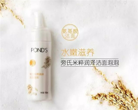 性价比超高的氨基酸洗面奶推荐，清爽保湿，平民窟女孩必入  氨基酸 第5张