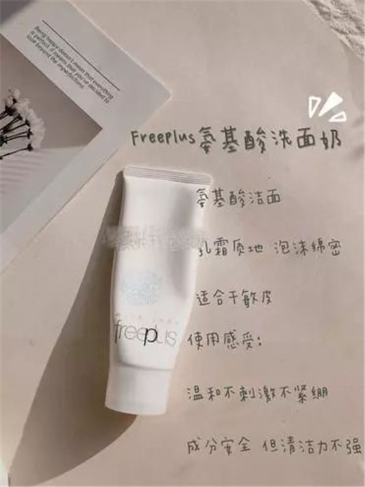 学生党平价护肤必备，回购N次的精致好物，还不赶紧get起来