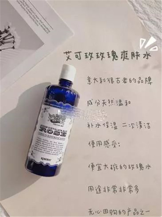 学生党平价护肤必备，回购N次的精致好物，还不赶紧get起来  的是 第3张