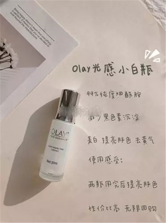 学生党平价护肤必备，回购N次的精致好物，还不赶紧get起来  的是 第4张