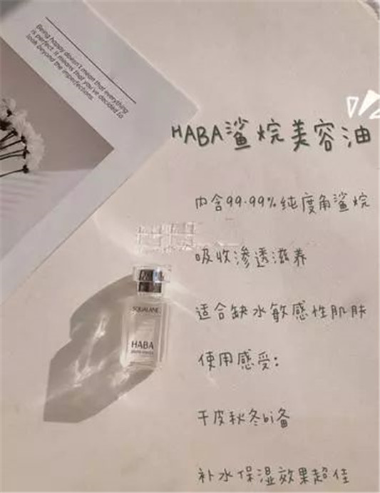 学生党平价护肤必备，回购N次的精致好物，还不赶紧get起来  的是 第5张