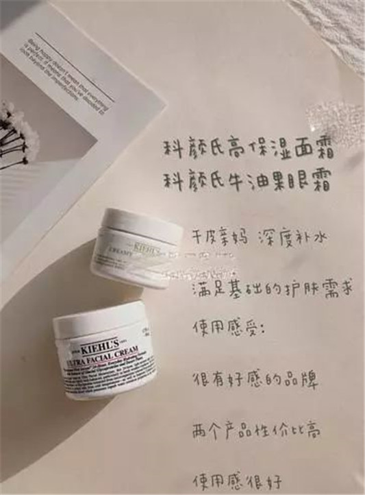学生党平价护肤必备，回购N次的精致好物，还不赶紧get起来  的是 第6张